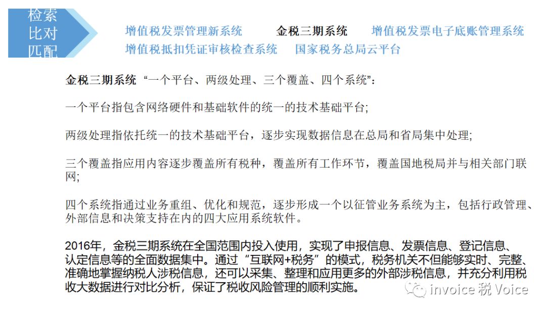 编码税收钢材分类是什么_钢材的商品税目编码是多少_钢材税收分类编码