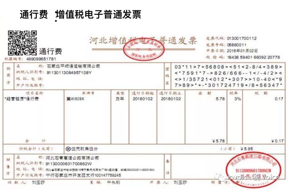编码税收钢材分类是什么_钢材的商品税目编码是多少_钢材税收分类编码