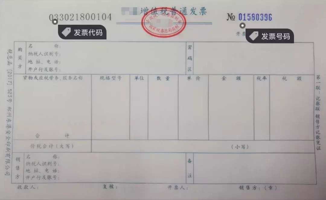 钢材税收分类编码_钢材的商品税目编码是多少_编码税收钢材分类是什么