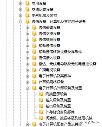 钢材税收分类编码_钢材的商品税目编码是多少_编码税收钢材分类是什么