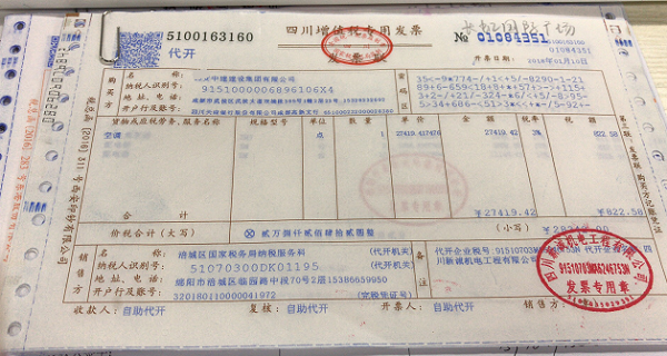 钢材税收分类编码查询_钢材税收分类编码_钢材的税收分类编码