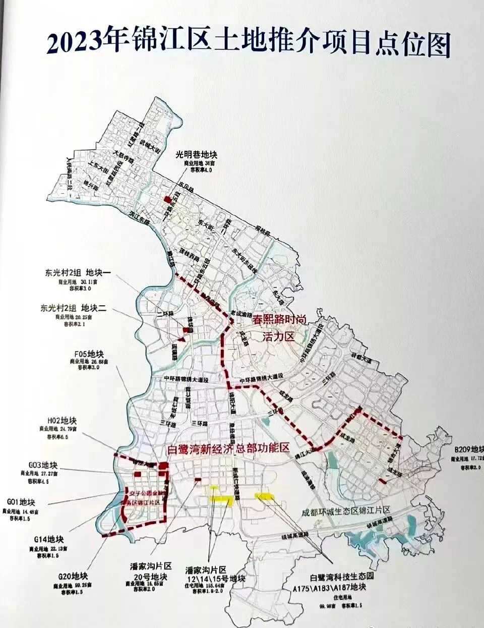 成都量力钢材城_四川成都量力钢材城是哪个区_成都量力钢材城拆了干什么呢