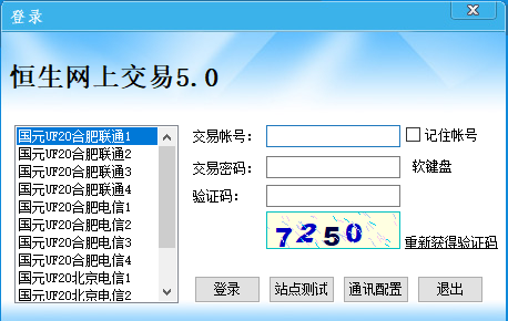 大宗钢材交易平台_上海大宗钢材交易系统_上海大宗钢铁官网