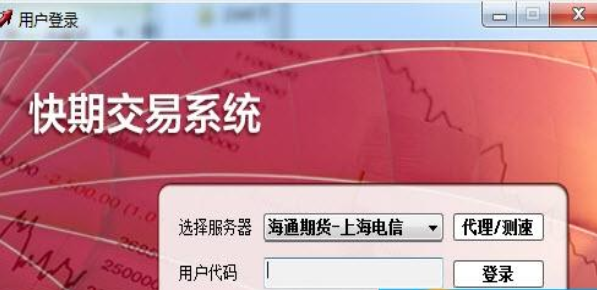 大宗钢材交易平台_上海大宗钢铁官网_上海大宗钢材交易系统