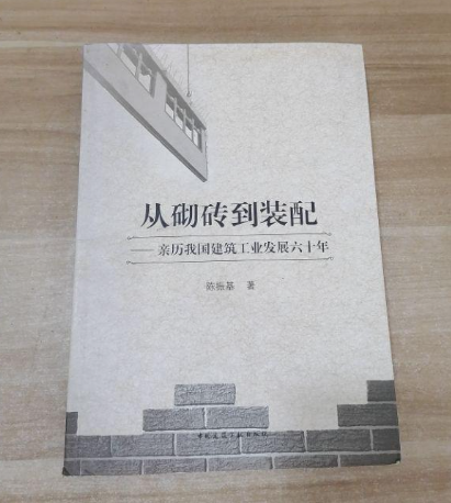 钢材价格平台_钢材造价信息网_钢材价格网app