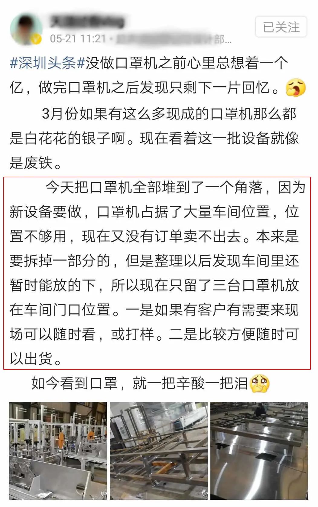 卖废铁犯法吗_卖废铁一斤多少钱_卖废铁能卖多少钱