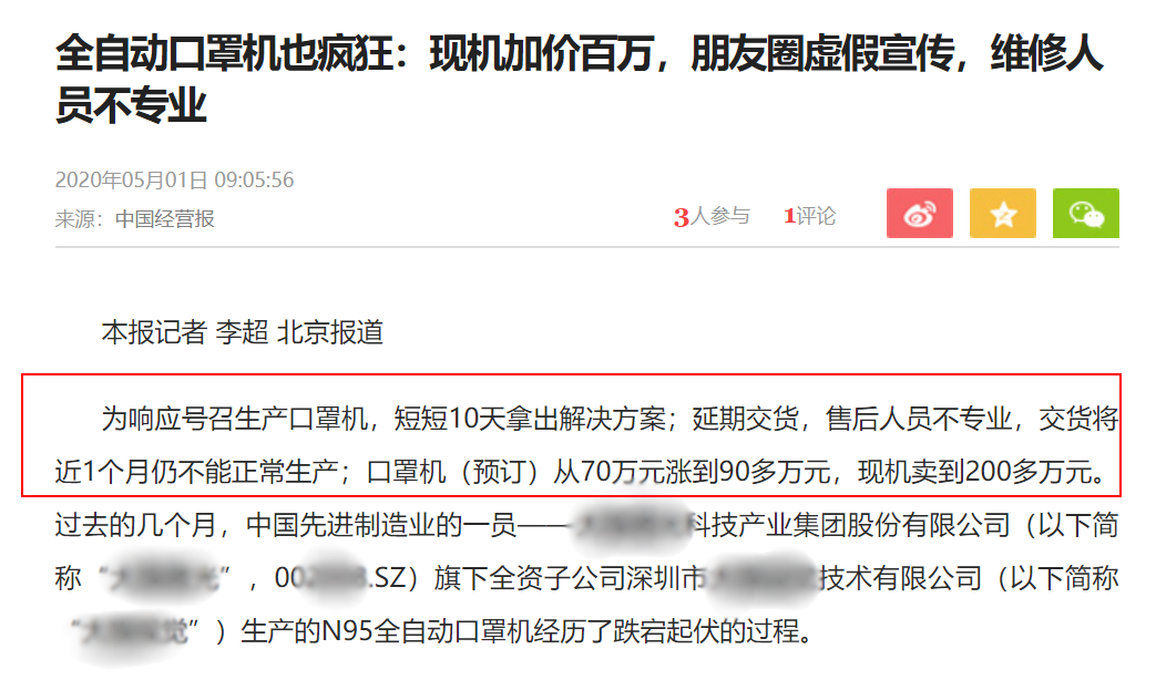 卖废铁犯法吗_卖废铁能卖多少钱_卖废铁一斤多少钱