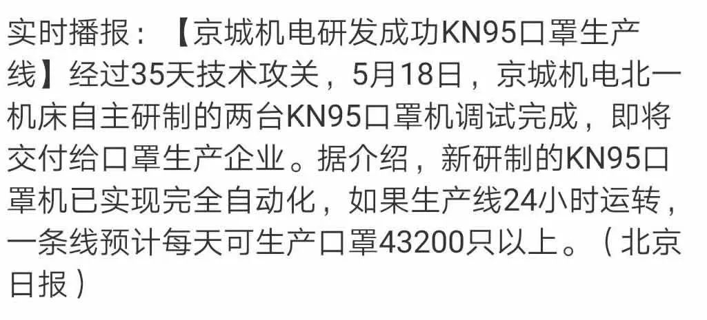 卖废铁能卖多少钱_卖废铁犯法吗_卖废铁一斤多少钱