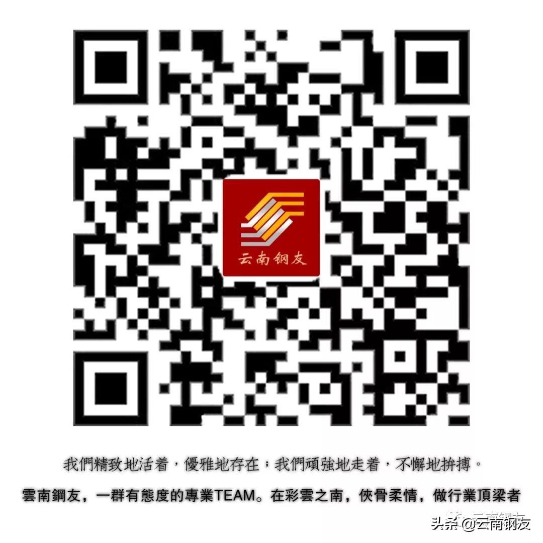 昆明钢材报价_云南昆明昆钢钢材价格_昆明钢材最新价格表