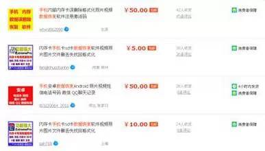 旧钢材交易平台有哪些软件_旧钢材交易平台有哪些_钢材旧交易软件平台有那些