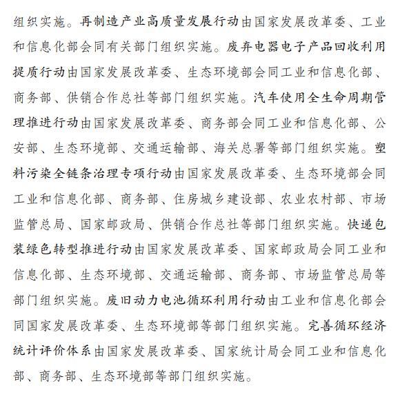 钢材发达回收率利用国家标准_中国钢铁回收利用率_发达国家钢材回收利用率