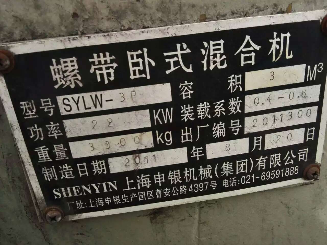 卖二手钢材请问到什么网站_二手钢材买卖网_钢材请问卖二手网站到哪里去了