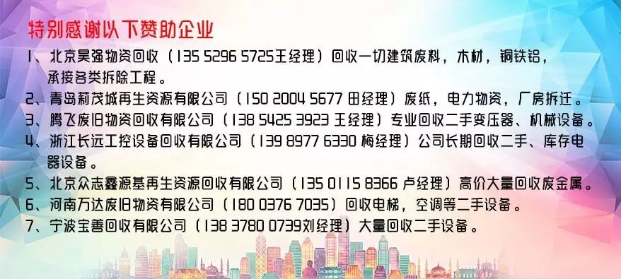 钢材行情报价最新钱价格走势_钢材价格最新行情走势线材_钢材价格行情最新报价多少钱一吨