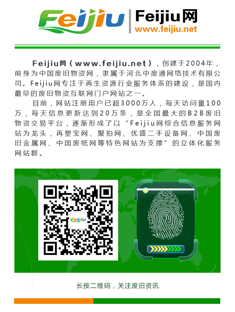 钢材价格最新行情走势线材_钢材行情报价最新钱价格走势_钢材价格行情最新报价多少钱一吨