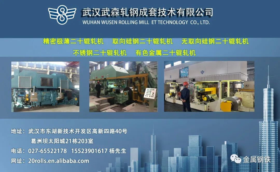钢材市场信息价_钢材市场价格查询_钢材市场价格走势分析