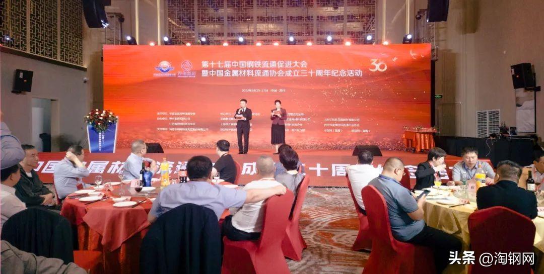 钢材销售网站哪个好_钢材销售网_钢材销售网上平台