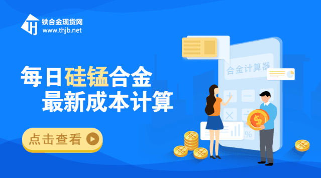 合金钢材_合金钢材料牌号_合金钢材质能用不锈钢焊条吗