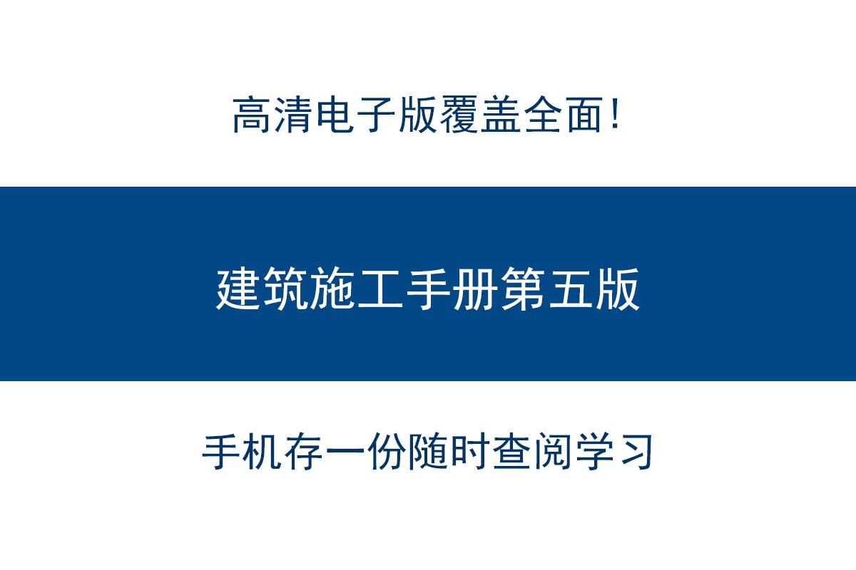 实用建筑施工用钢材标准与检测技术手册_建筑钢材常规检测项目有哪些_钢材检测规范