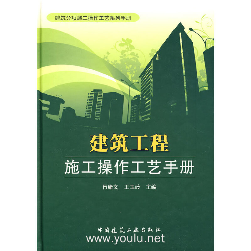 钢材检测规范_建筑钢材常规检测项目有哪些_实用建筑施工用钢材标准与检测技术手册
