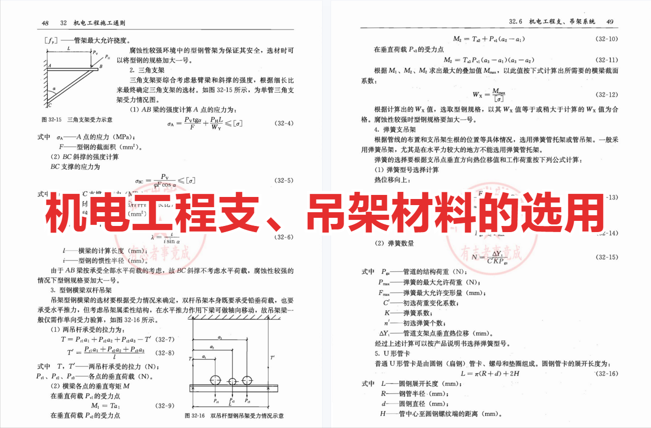 实用建筑施工用钢材标准与检测技术手册_建筑钢材常规检测项目有哪些_钢材检测规范