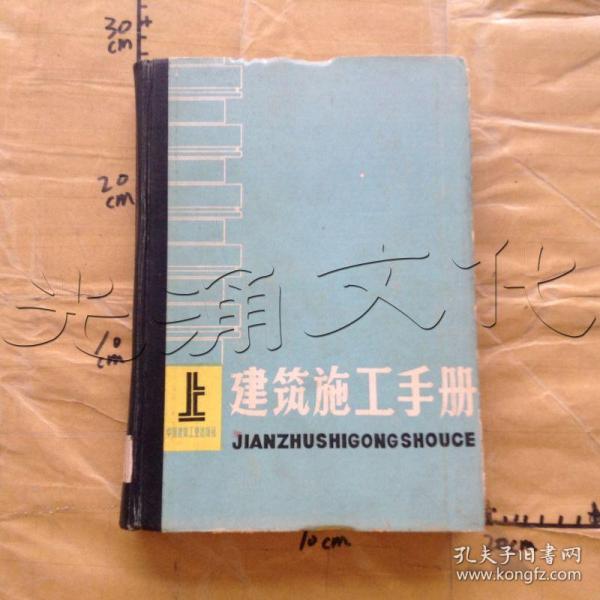 钢材检测规范_建筑钢材常规检测项目有哪些_实用建筑施工用钢材标准与检测技术手册