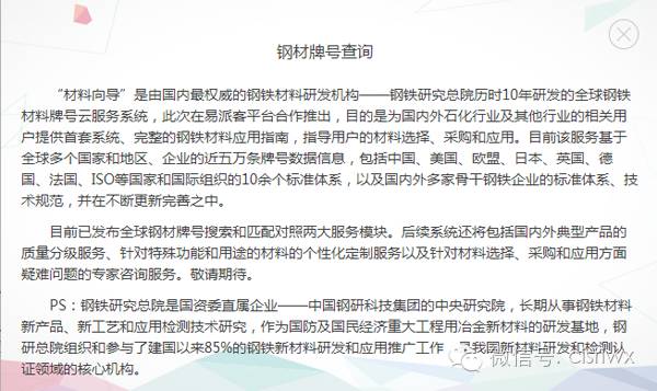 国内钢材型号_国内钢材标准_我国钢材品种