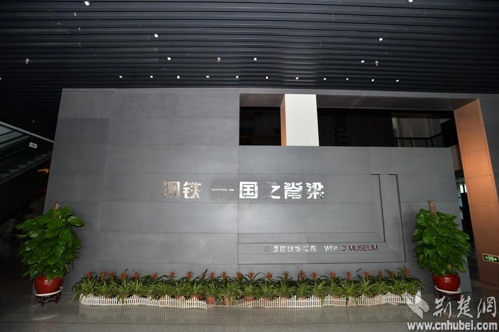武汉钢材公司排名_武汉钢材有限公司_武汉钢材公司