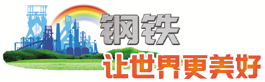 钢材元素检测_钢材元素检测方法_钢材化验金属元素取样