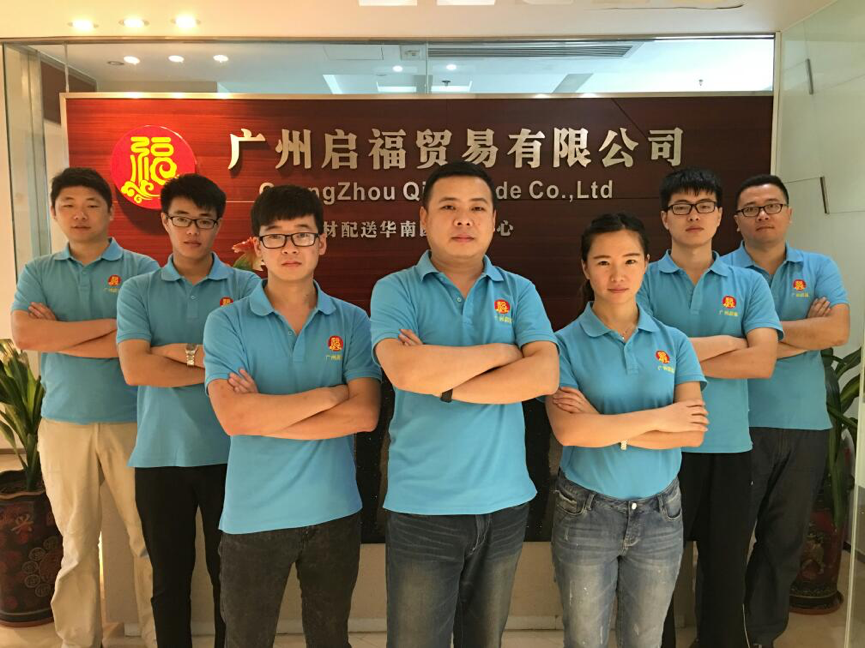 钢材贸易公司怎么赚取利润_钢材贸易公司赚钱吗_钢材贸易公司做什么的