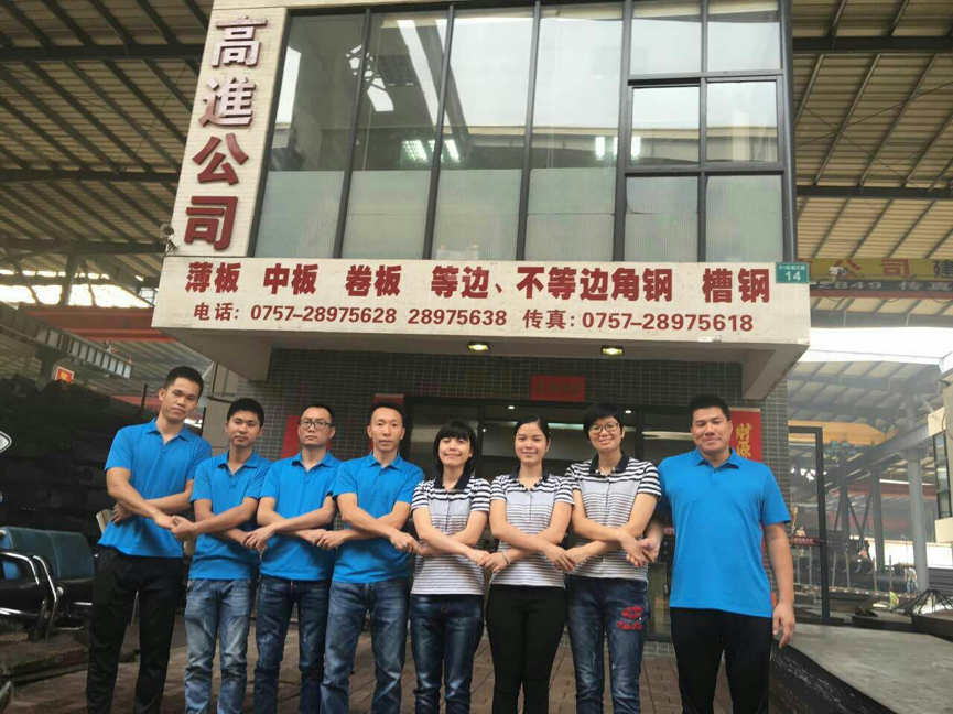 钢材贸易公司怎么赚取利润_钢材贸易公司做什么的_钢材贸易公司赚钱吗