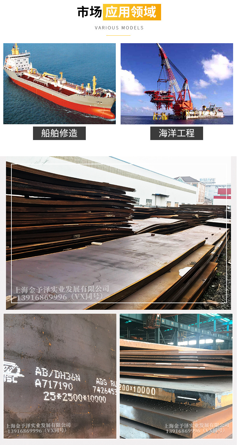 舞钢钢材现货网中国钢材网旗下_舞钢钢材贸易网_钢材贸易app