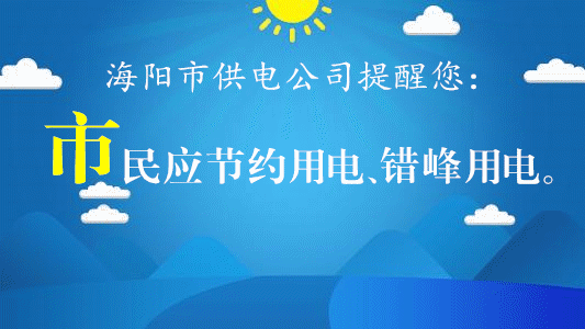 山东烟台大型钢厂电话_烟台钢材公司哪家好_烟台东修钢材有限公司