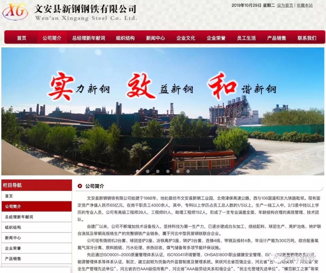 钢材廊坊回收厂家_廊坊废钢_廊坊钢材回收
