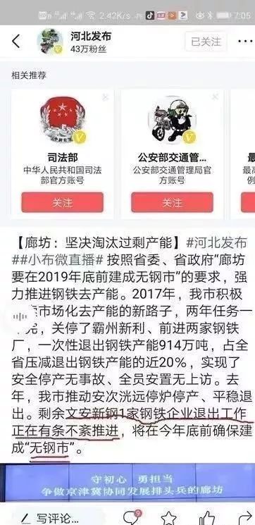 廊坊废钢_廊坊钢材回收_钢材廊坊回收厂家