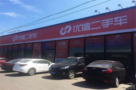 二手钢材交易平台 app_钢材二手交易平台_钢材二手交易市场
