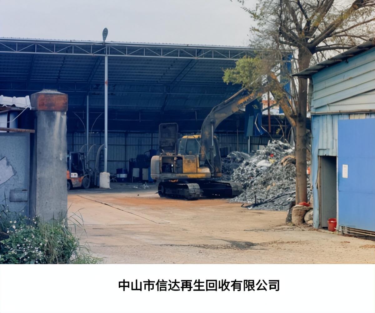 钢材旧交易平台公司有哪几家_旧钢材交易平台有哪些_旧钢材交易平台有哪些公司