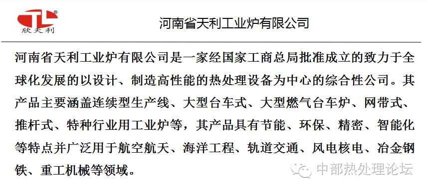 钢材化学成分表_钢材化学成分表中的横线表示_钢材化学成分表示方法