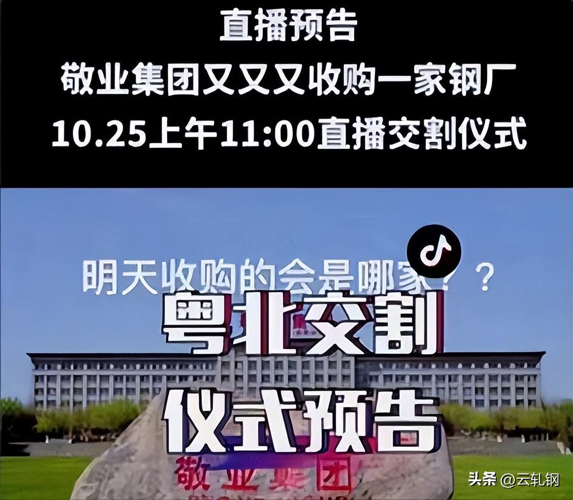 钢板生产许可证_钢材生产许可证_钢坯生产许可证