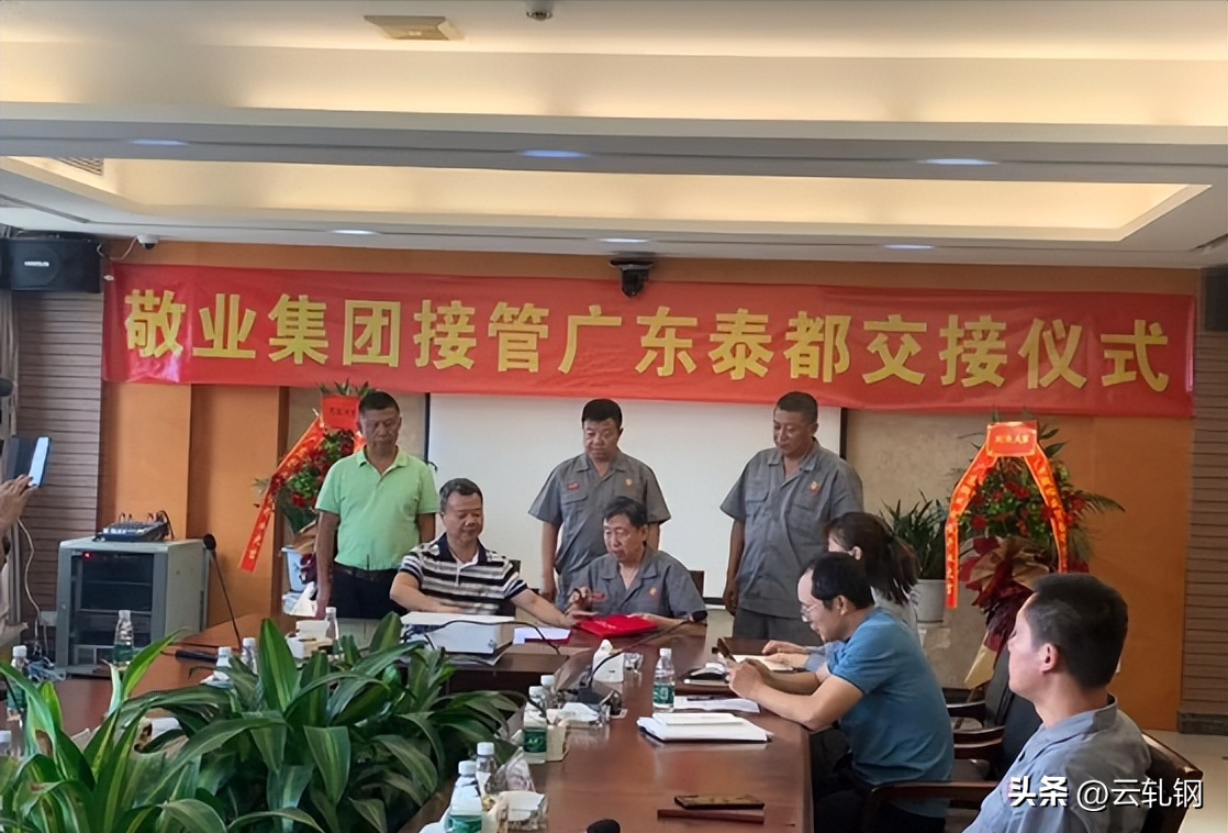 钢材生产许可证_钢坯生产许可证_钢板生产许可证