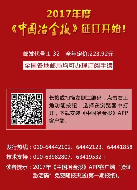 附近钢材旧货市场_附近的旧钢材市场_附近的旧钢材交易