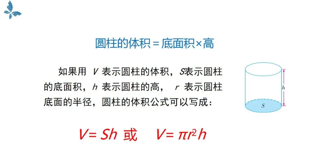 圆柱截面_求一段圆柱形钢条_一根圆柱形钢材截下2米