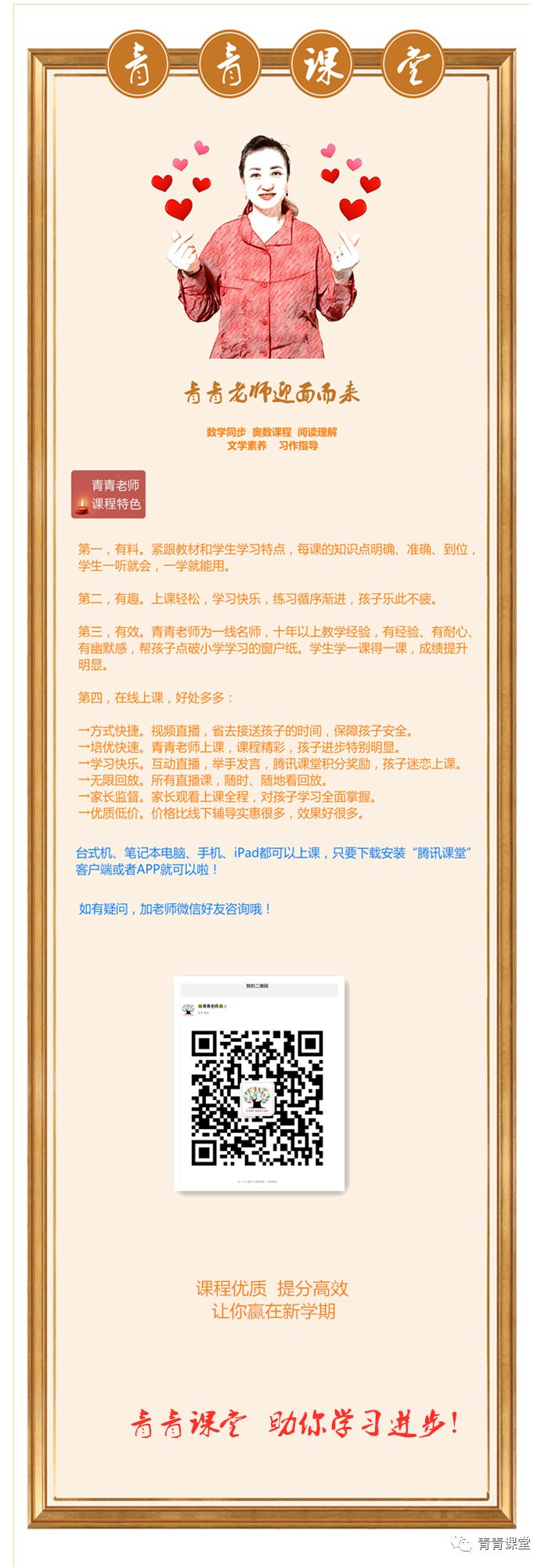 一根圆柱形钢材截下2米_圆形截面柱受力如图所示_圆柱截面