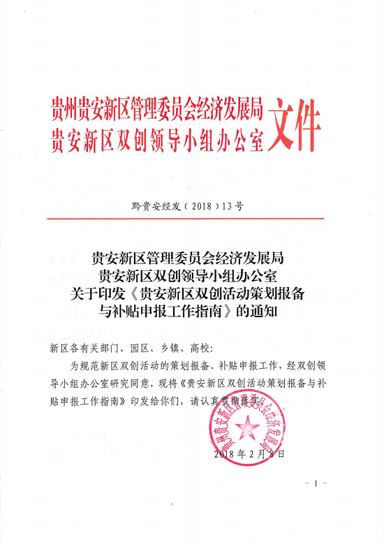 宿迁钢材公司_钢材宿迁企业有哪些_宿迁钢材企业