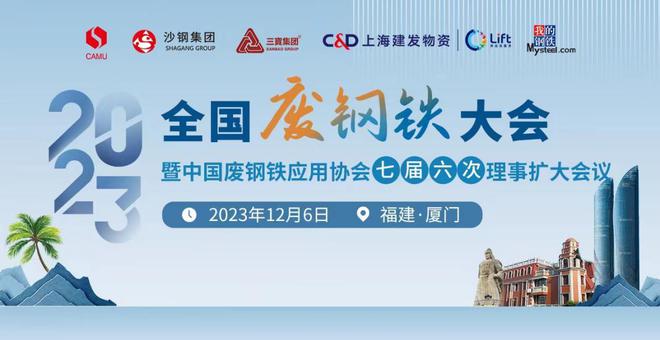 旧钢材交易平台有哪些_钢材旧交易软件平台有哪些_旧钢材交易平台有哪些软件