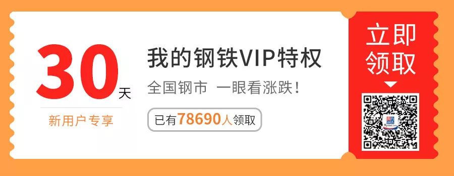 废钢实时价格走势图_废钢价格最新行情走势图片_废钢的走势