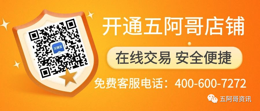 重庆达宝文自动化设备有限公司_重庆宝时达钢材加工有限公司_达钢重庆销售部电话