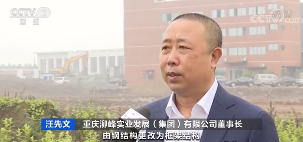 重庆宝时达钢材加工有限公司_达钢重庆销售部电话_重庆达宝文自动化设备有限公司