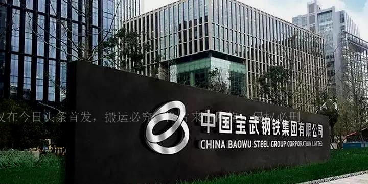 钢材企业简介_钢材公司简介_钢材公司简介怎么写大气