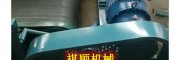 GLD2000给煤机驱动总成7.5KW减速机总成
