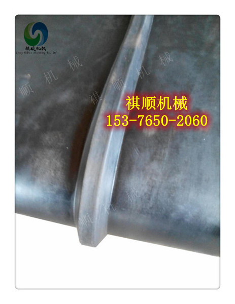 皮带003